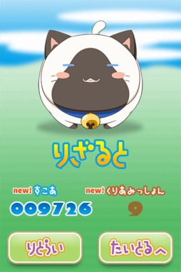 ���������꡼ No.007�Υ���ͥ������ / ���塼�Ȥʥͥ���ͷ�֥ѥ��륲����֤��Ȥ��ơ��ͤ��Ѥ���פ�6��16�����ۿ�����