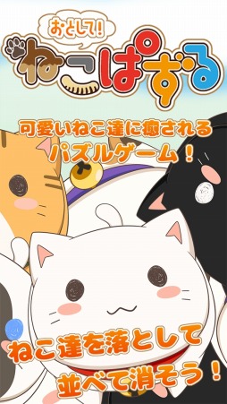 ���������꡼ No.009�Υ���ͥ������ / ���塼�Ȥʥͥ���ͷ�֥ѥ��륲����֤��Ȥ��ơ��ͤ��Ѥ���פ�6��16�����ۿ�����