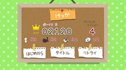 ���������꡼ No.004�Υ���ͥ������ / iOS/Android�ǡ֤ͤ����å��ѥ���פ�6��16������ۿ���Ʊ�����Τͤ��򥿥å����ƹ��������ܻؤ��ѥ��륲����