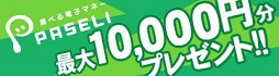 画像ギャラリー No.002のサムネイル画像 / コナミスタイルデジタルコードストアで「トライアルズ オブ ザ ブラッドドラゴン」が販売開始