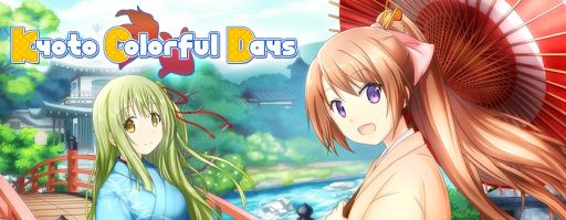 ���������꡼ No.013�Υ���ͥ������ / ���Ԥ�2�ͤν��λҤȽв񤦥��ɥ٥���㡼��Kyoto Colorful Days�פ��ۿ�