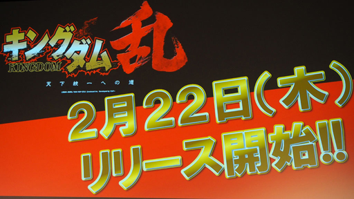 ���������꡼ No.001�Υ���ͥ������ / ������꤬�瘣�����ѿȡ� 2��22���ۿ������ꤷ������֥��󥰥��� �� -ŷ������ؤ�ƻ-��ȯɽ��Υ�ݡ���