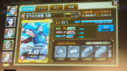 ���������꡼ No.006�Υ���ͥ������ / ������꤬�瘣�����ѿȡ� 2��22���ۿ������ꤷ������֥��󥰥��� �� -ŷ������ؤ�ƻ-��ȯɽ��Υ�ݡ���