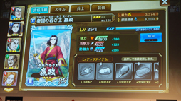 ���������꡼ No.007�Υ���ͥ������ / ������꤬�瘣�����ѿȡ� 2��22���ۿ������ꤷ������֥��󥰥��� �� -ŷ������ؤ�ƻ-��ȯɽ��Υ�ݡ���