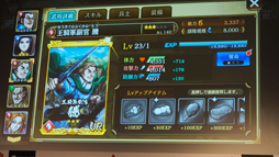 ���������꡼ No.008�Υ���ͥ������ / ������꤬�瘣�����ѿȡ� 2��22���ۿ������ꤷ������֥��󥰥��� �� -ŷ������ؤ�ƻ-��ȯɽ��Υ�ݡ���