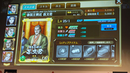 ���������꡼ No.009�Υ���ͥ������ / ������꤬�瘣�����ѿȡ� 2��22���ۿ������ꤷ������֥��󥰥��� �� -ŷ������ؤ�ƻ-��ȯɽ��Υ�ݡ���