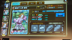 ���������꡼ No.010�Υ���ͥ������ / ������꤬�瘣�����ѿȡ� 2��22���ۿ������ꤷ������֥��󥰥��� �� -ŷ������ؤ�ƻ-��ȯɽ��Υ�ݡ���