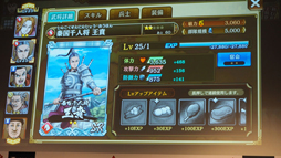 ���������꡼ No.011�Υ���ͥ������ / ������꤬�瘣�����ѿȡ� 2��22���ۿ������ꤷ������֥��󥰥��� �� -ŷ������ؤ�ƻ-��ȯɽ��Υ�ݡ���