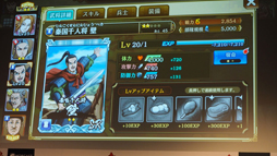 ���������꡼ No.012�Υ���ͥ������ / ������꤬�瘣�����ѿȡ� 2��22���ۿ������ꤷ������֥��󥰥��� �� -ŷ������ؤ�ƻ-��ȯɽ��Υ�ݡ���