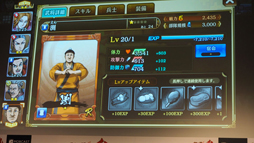 ���������꡼ No.013�Υ���ͥ������ / ������꤬�瘣�����ѿȡ� 2��22���ۿ������ꤷ������֥��󥰥��� �� -ŷ������ؤ�ƻ-��ȯɽ��Υ�ݡ���