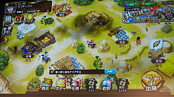 ���������꡼ No.014�Υ���ͥ������ / ������꤬�瘣�����ѿȡ� 2��22���ۿ������ꤷ������֥��󥰥��� �� -ŷ������ؤ�ƻ-��ȯɽ��Υ�ݡ���