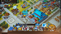 ���������꡼ No.015�Υ���ͥ������ / ������꤬�瘣�����ѿȡ� 2��22���ۿ������ꤷ������֥��󥰥��� �� -ŷ������ؤ�ƻ-��ȯɽ��Υ�ݡ���