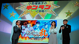 ���������꡼ No.018�Υ���ͥ������ / ������꤬�瘣�����ѿȡ� 2��22���ۿ������ꤷ������֥��󥰥��� �� -ŷ������ؤ�ƻ-��ȯɽ��Υ�ݡ���