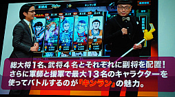 ���������꡼ No.019�Υ���ͥ������ / ������꤬�瘣�����ѿȡ� 2��22���ۿ������ꤷ������֥��󥰥��� �� -ŷ������ؤ�ƻ-��ȯɽ��Υ�ݡ���