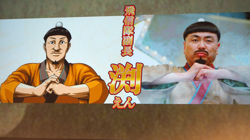 ���������꡼ No.024�Υ���ͥ������ / ������꤬�瘣�����ѿȡ� 2��22���ۿ������ꤷ������֥��󥰥��� �� -ŷ������ؤ�ƻ-��ȯɽ��Υ�ݡ���