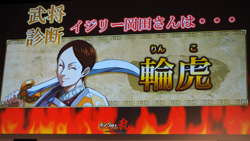 ���������꡼ No.025�Υ���ͥ������ / ������꤬�瘣�����ѿȡ� 2��22���ۿ������ꤷ������֥��󥰥��� �� -ŷ������ؤ�ƻ-��ȯɽ��Υ�ݡ���