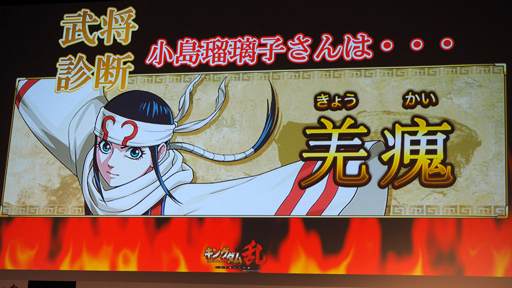 ���������꡼ No.026�Υ���ͥ������ / ������꤬�瘣�����ѿȡ� 2��22���ۿ������ꤷ������֥��󥰥��� �� -ŷ������ؤ�ƻ-��ȯɽ��Υ�ݡ���