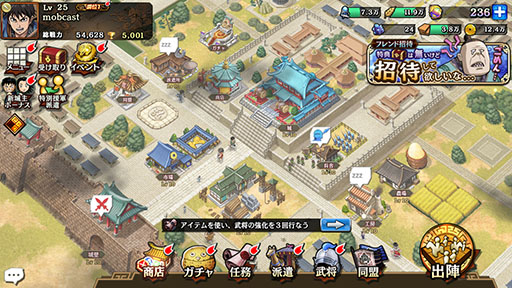 ���������꡼ No.008�Υ���ͥ������ / ��֥��㥹�ȡ����ޥ۸�����ά�Хȥ�RPG�֥��󥰥��� �� -ŷ������ؤ�ƻ-�פ��꡼������������������ŷ��������ܻؤ�