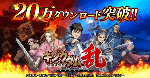 ���������꡼ No.001�Υ���ͥ������ / ��ά�Хȥ�RPG�֥��󥰥��� �� -ŷ������ؤ�ƻ-�ס�20��DL������