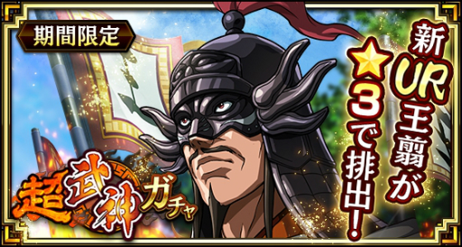 ���������꡼ No.001�Υ���ͥ������ / �֥��󥰥��� ��׿��𾭡ֲ��ȡפ�Ķ�����������о�