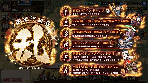 ���������꡼ No.002�Υ���ͥ������ / �֥��󥰥��� �� -ŷ������ؤ�ƻ-�ס�1��ǯ��ǰ�������ޤ��ޤʥ����ڡ��������18��00��곫��