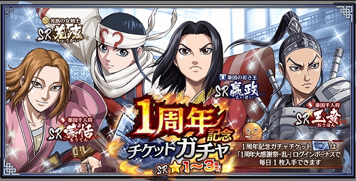 ���������꡼ No.003�Υ���ͥ������ / �֥��󥰥��� �� -ŷ������ؤ�ƻ-�ס�1��ǯ��ǰ�������ޤ��ޤʥ����ڡ��������18��00��곫��