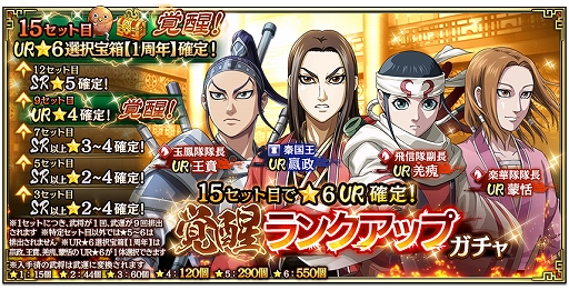 ���������꡼ No.004�Υ���ͥ������ / �֥��󥰥��� �� -ŷ������ؤ�ƻ-�ס�1��ǯ��ǰ�������ޤ��ޤʥ����ڡ��������18��00��곫��