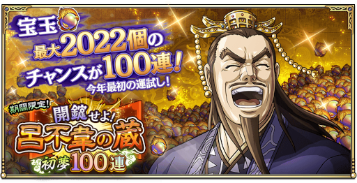 ���������꡼ No.004�Υ���ͥ������ / �֥��󥰥��� �� -ŷ������ؤ�ƻ-��ǯ�ϥ��٥�ȡȿ��պ� �� 2022�ɤ�����