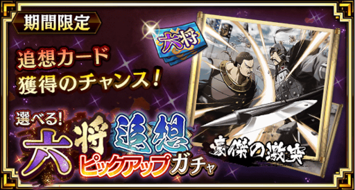 画像ギャラリー No.005のサムネイル画像 / 「キングダム 乱 -天下統一への道-」年始イベント“新春祭 乱 2022”が開催