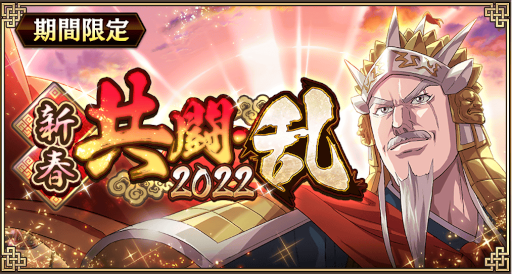 ���������꡼ No.009�Υ���ͥ������ / �֥��󥰥��� �� -ŷ������ؤ�ƻ-��ǯ�ϥ��٥�ȡȿ��պ� �� 2022�ɤ�����