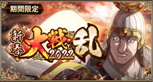 ���������꡼ No.011�Υ���ͥ������ / �֥��󥰥��� �� -ŷ������ؤ�ƻ-��ǯ�ϥ��٥�ȡȿ��պ� �� 2022�ɤ�����