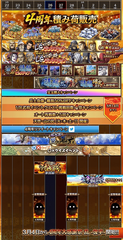 ꡼ No.006 | ֥󥰥  -ŷؤƻ-ס4ǯǰڡ򳫺