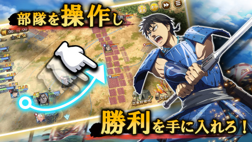 画像ギャラリー No.005のサムネイル画像 / 「キングダム 乱」「キングダム セブンフラッグス」「キングダムDASH!!」による3社コラボ企画“キングダム討伐祭”開催