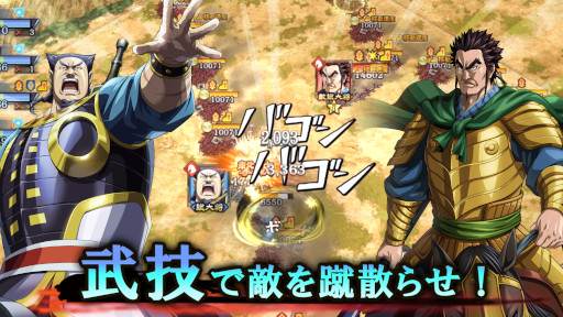 画像ギャラリー No.008のサムネイル画像 / 「キングダム 乱」「キングダム セブンフラッグス」「キングダムDASH!!」による3社コラボ企画“キングダム討伐祭”開催