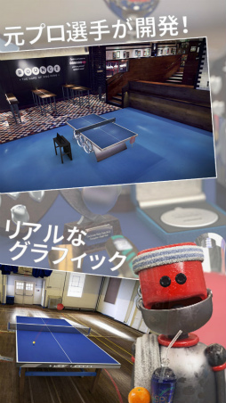 ���������꡼ No.004�Υ���ͥ������ / ��Table Tennis touch�פ�au���ޡ��ȥѥ� �٥��ȥ��ץ�2016������