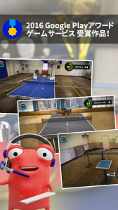 ���������꡼ No.005�Υ���ͥ������ / ��Table Tennis touch�פ�au���ޡ��ȥѥ� �٥��ȥ��ץ�2016������