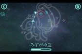 画像ギャラリー No.004のサムネイル画像 / 立体ジグソーパズル「CUBE SPACE」,Android版がauスマートパスで配信開始