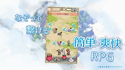 画像ギャラリー No.003のサムネイル画像 / スクエニのスマホ向けRPG「天穹のアルクルス」で主要キャラが勢揃い。出演声優のサイン色紙などが抽選で当たるキャンペーンも開催中