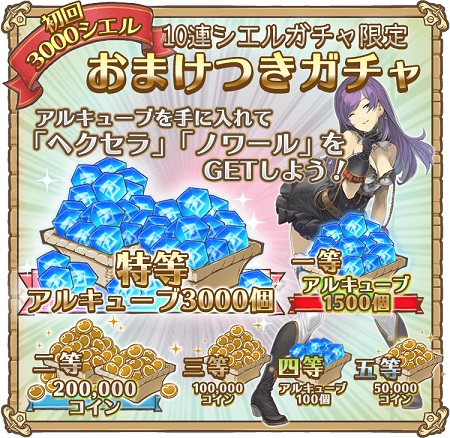 ���������꡼ No.003�Υ���ͥ������ / ��ŷ�֤Υ��륯�륹�פǶ⥬��������åȤ������档5��DL��ǰ�����������