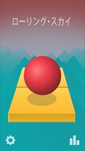 画像ギャラリー No.002のサムネイル画像 / 高難度の「ローリング・スカイ」と対戦型ゲーム「RB対戦」が配信開始