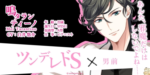 ���������꡼ No.006�Υ���ͥ������ / ������������������֥�S�������ơ��������ȥ롼�����̩�λ��ۡ��פλ�����Ͽ�����ϡ�����饯�����Υӥ��奢���б���ͥ�����餫��