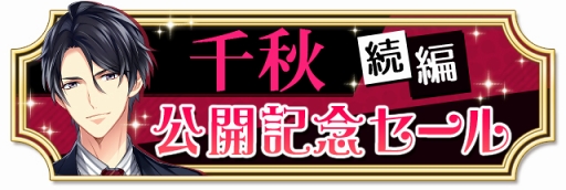 ���������꡼ No.010�Υ���ͥ������ / �֥�S�������ơס������齩��³�ԥ��ȡ��꡼���ۿ��������ȡ���ǰ���٥�Ȥ�Ʊ������