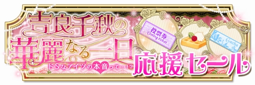 ���������꡼ No.012�Υ���ͥ������ / �֥�S�������ơס������齩��³�ԥ��ȡ��꡼���ۿ��������ȡ���ǰ���٥�Ȥ�Ʊ������