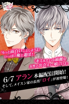 ���������꡼ No.003�Υ���ͥ������ / �֥�S�������ơס��ֹ��Ƽ�����餸�륢��󡦥ᥤ��������Ԥ��ۿ���������