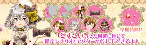 ���������꡼ No.006�Υ���ͥ������ / �֥�S�������ơס��ֹ��Ƽ�����餸�륢��󡦥ᥤ��������Ԥ��ۿ���������