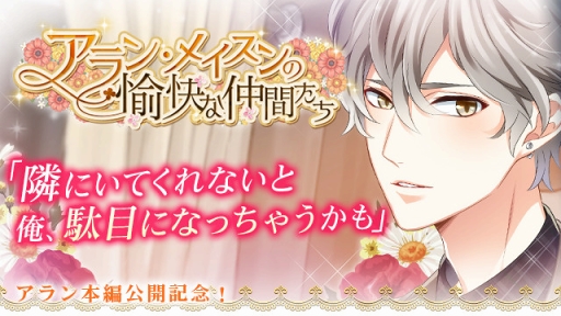 ���������꡼ No.008�Υ���ͥ������ / �֥�S�������ơס��ֹ��Ƽ�����餸�륢��󡦥ᥤ��������Ԥ��ۿ���������