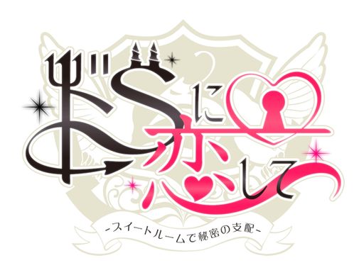 ���������꡼ No.002�Υ���ͥ������ / �ֲ������å�4Gamer����311�󡧥��ޥ֥ۡ�S�������ơפ�Ҳ𡣤Ҥ��ʤ�դ��ʤ⤢���S�����������Ȥ���������������ADV