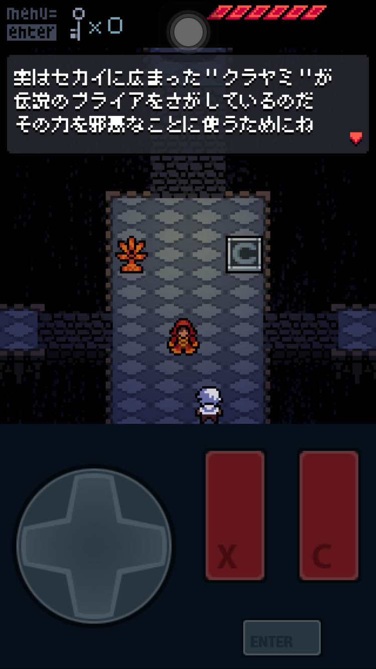 ꡼ No.004 | Ťɤ2DRPGեܡAnodyne MobileפҲ𤹤֡ʤۤܡޥۥ̿1157