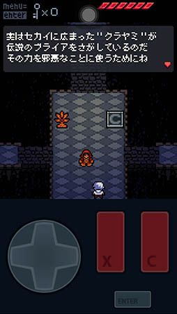 ꡼ No.004 | Ťɤ2DRPGեܡAnodyne MobileפҲ𤹤֡ʤۤܡޥۥ̿1157