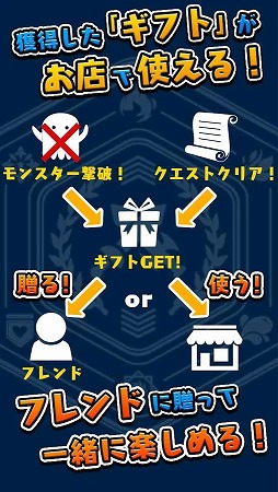ギフトプラネット